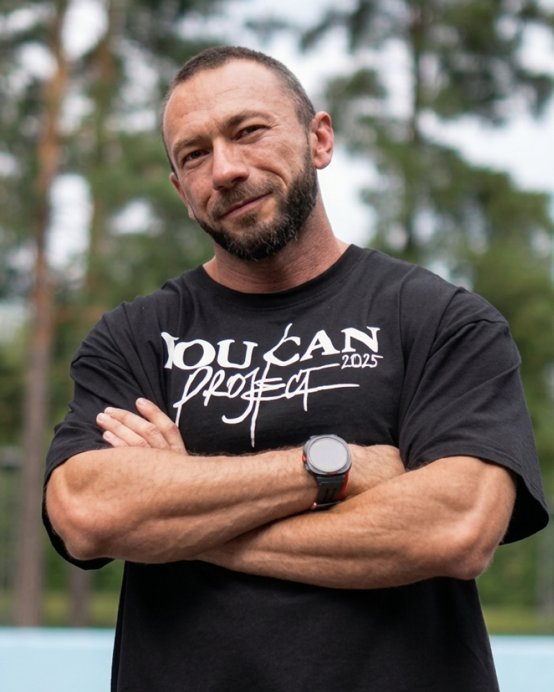 Константин